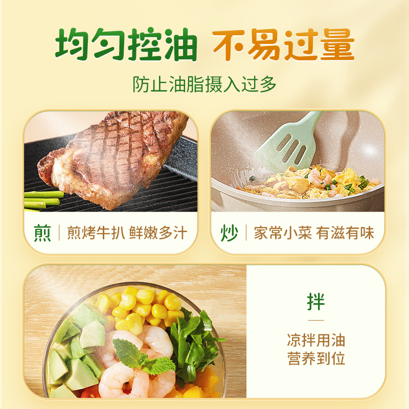 【晁然推荐】爷爷的农场100%特级初榨橄榄油西班牙原装进口油