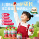 爷爷的农场儿童山楂西梅果汁饮料100%金银花柚子汁饮品无添加色素