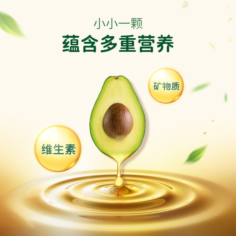  爷爷的农场食用油