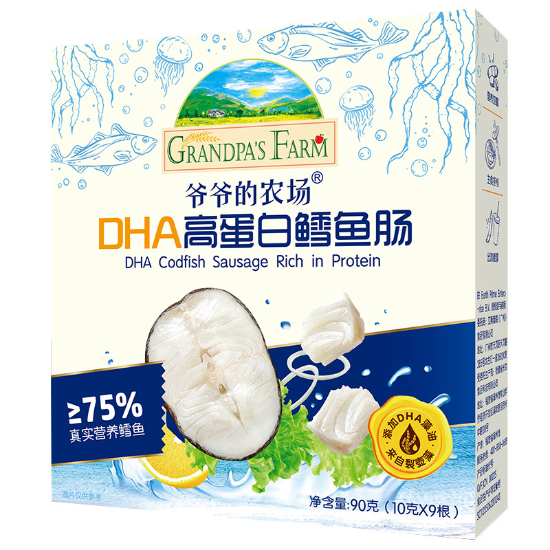 拍6】爷爷的农场深海鳕鱼肠高蛋白儿童零食