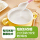 爷爷的农场有机婴幼儿米粉辅食高铁钙铁锌营养辅食米糊6月+