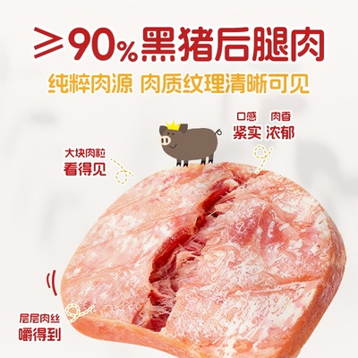爷爷的农场猪肉扒外出即食午餐肉减脂猪肉排宝宝早餐儿童辅食猪扒
