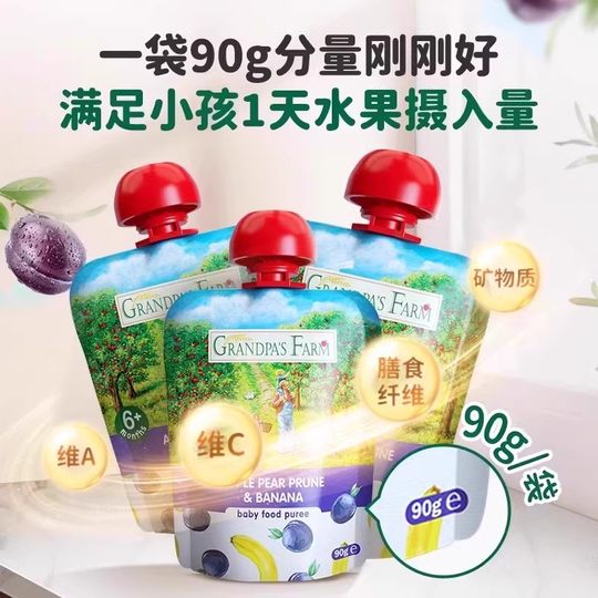 Puré de frutas naturales puro menú desplegable para obtener detalles y obtener cupones para obtener más descuentos