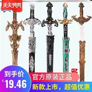 村正 新人首单立减十元 21年8月 淘宝海外
