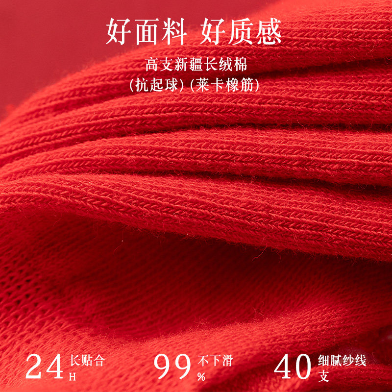2025蛇年本命年男红袜隐形船袜纯棉属马短袜结婚新年防滑大红袜子,淘宝优惠券,粉丝福利购,淘宝优惠卷