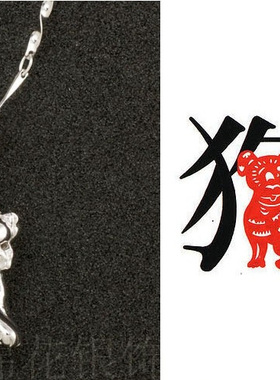 小狗十二生肖纯银吊坠女999足银吊坠12属相项链锁骨链坠子银饰品