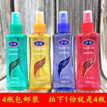 4 bottled good di gel water 140ml ordinary styling not hard male and female universal spray lasting moisturizing clear and refreshing