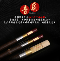 The C-tuning instrument of the Cucurbit of Huluth