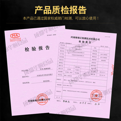 加福多炸鸡裹粉5kg脆皮包裹粉炸鸡翅鸡腿鸡排香炸粉 油炸脆鳞裹粉 - 图1