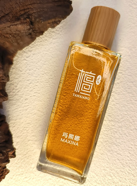 寺庙乌木檀香香水清冷木质沉香
