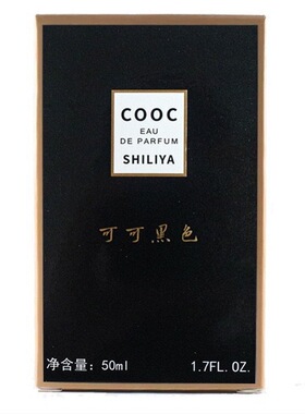 COOC款淡香型男女通用香水持久