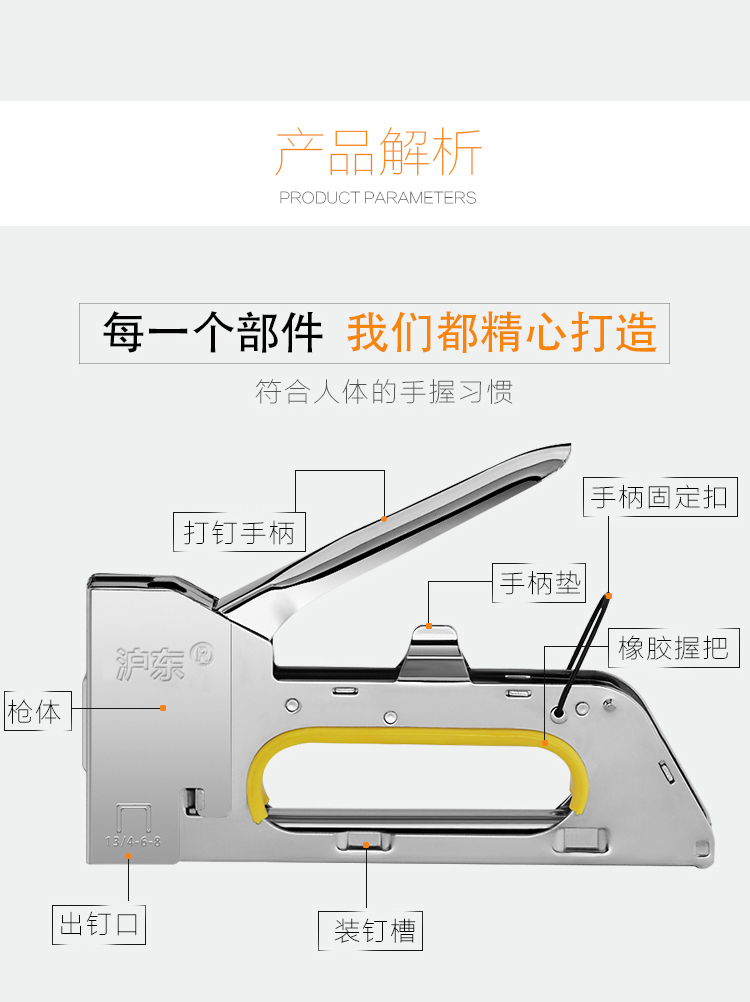 沪东手动码钉枪马丁U型钉门形钉射钉枪广告喷绘绷油画布1008F包邮 - 图0