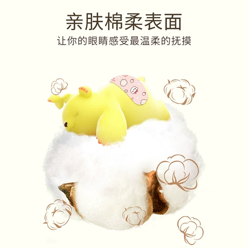 Сияющий ростка медведь паровая глаз маска нагревание, чтобы облегчить учеников усталости глаз, чтобы защитить глаз, сухое вяжущее применение, сон и одноразовый сон.