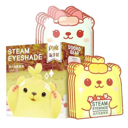 Сияющий ростка медведь паровая глаз маска нагревание, чтобы облегчить учеников усталости глаз, чтобы защитить глаз, сухое вяжущее применение, сон и одноразовый сон.