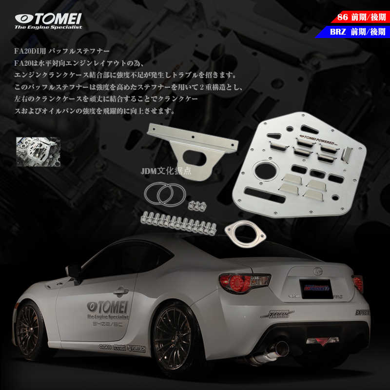 丰田86发动机 新人首单立减十元 21年9月 淘宝海外