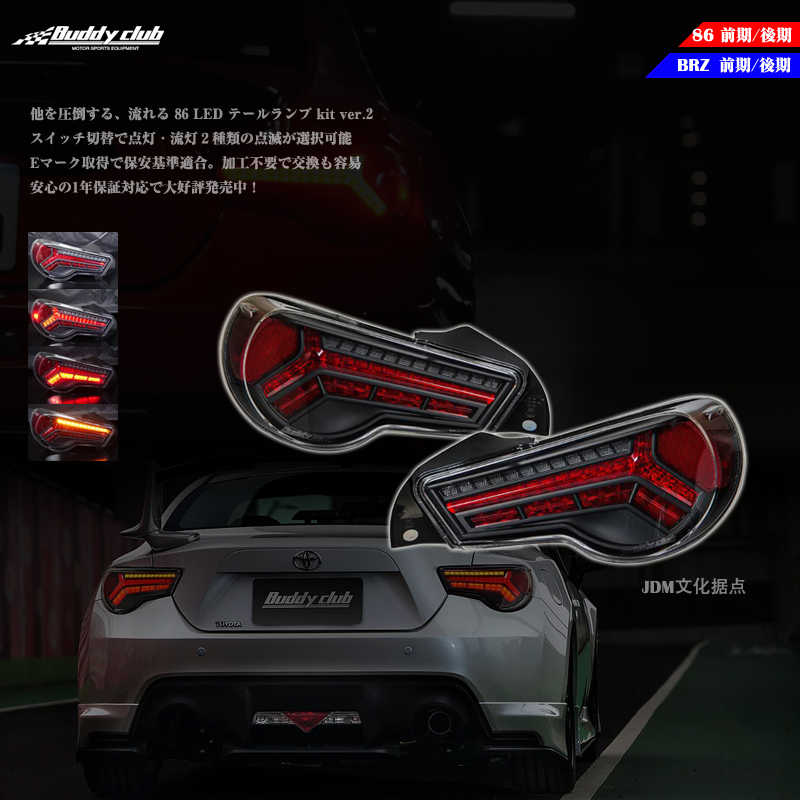 86尾灯 新人首单立减十元 21年9月 淘宝海外