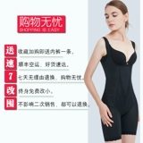 Тонкое летнее корректирующее белье, нижнее белье на все тело, послеродовой бондаж, утягивающий пояс на талию, белье для коррекции формы бедер, формирование тела