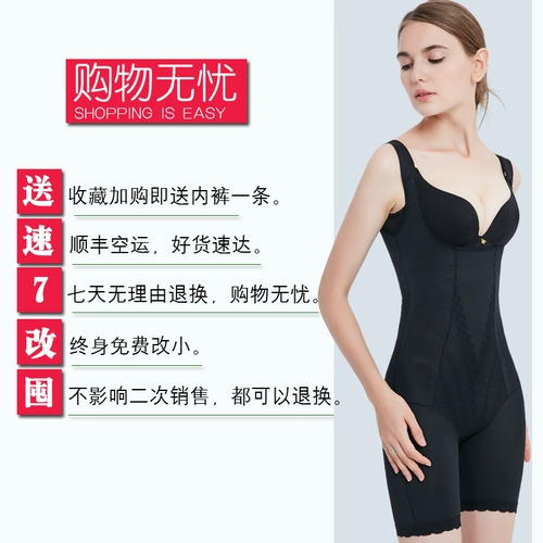 Тонкое летнее корректирующее белье, нижнее белье на все тело, послеродовой бондаж, утягивающий пояс на талию, белье для коррекции формы бедер, формирование тела