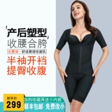 Послеродовой бондаж, корректирующее белье, утягивающий пояс на талию, белье для коррекции формы бедер, сексуальное нижнее белье на все тело, формирование тела