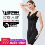 Корректирующее белье, послеродовой бондаж, утягивающий пояс на талию, белье для коррекции формы бедер, летнее ультратонкее сексуальное нижнее белье, в обтяжку