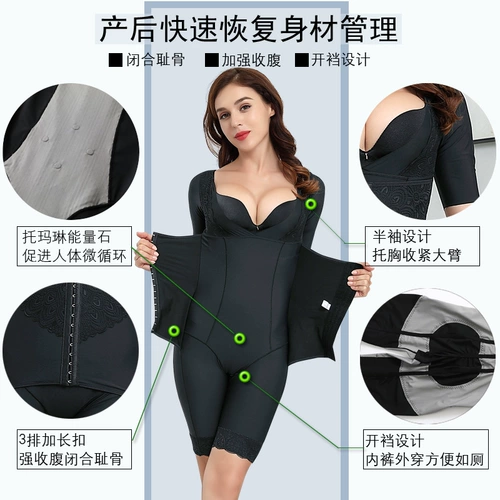 Послеродовой бондаж, корректирующее белье, утягивающий пояс на талию, белье для коррекции формы бедер, сексуальное нижнее белье на все тело, формирование тела