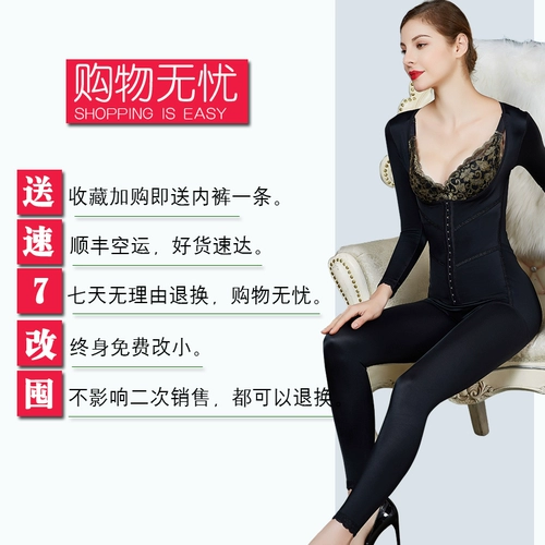 Корректирующее белье на все тело, лонгслив, штаны, нижнее белье, послеродовой бондаж, утягивающий пояс на талию, длинное белье для коррекции формы бедер