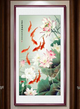 九鱼图玄关装饰画招财聚财走廊过道挂画新中式入户楼梯间荷花壁画
