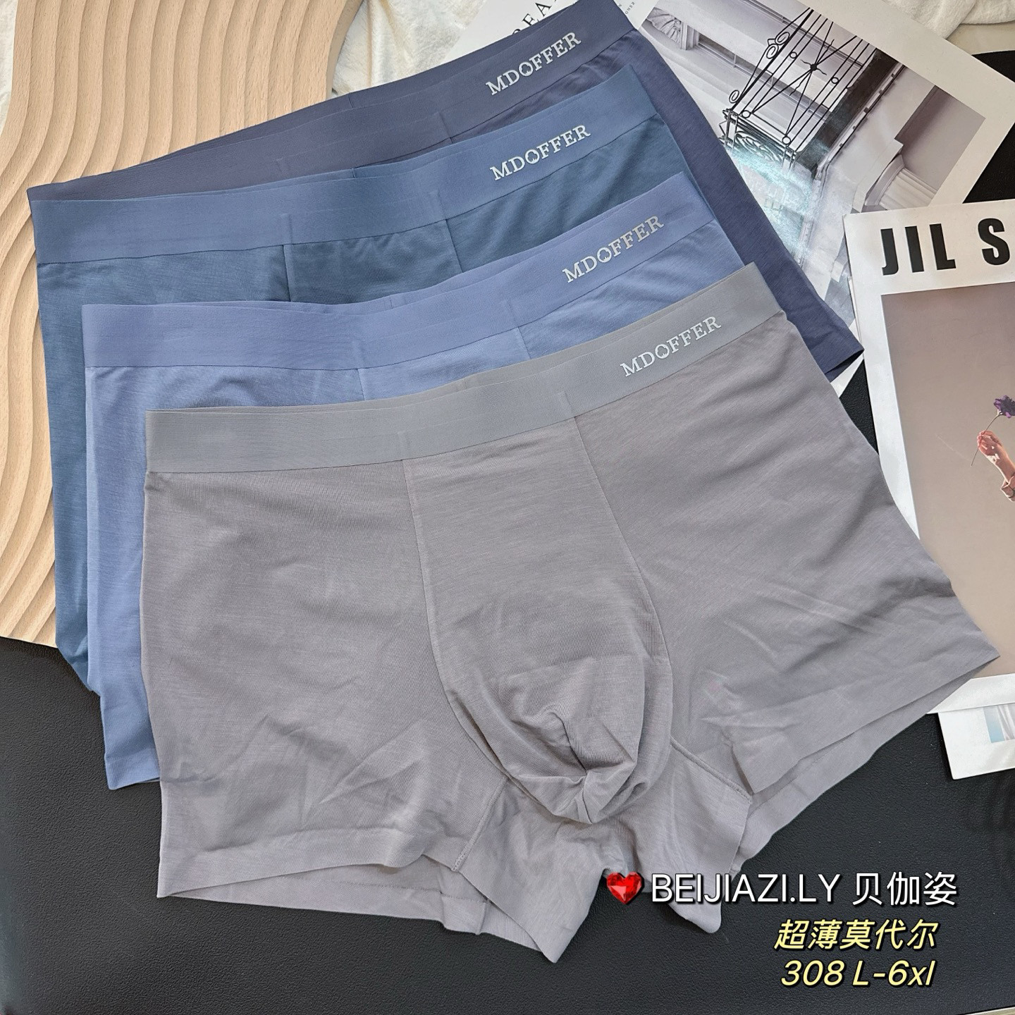 新款四条棉道夫蚕丝男士平角内裤舒适透气中腰高弹平角裤礼盒装,淘宝优惠券,粉丝福利购,淘宝优惠卷