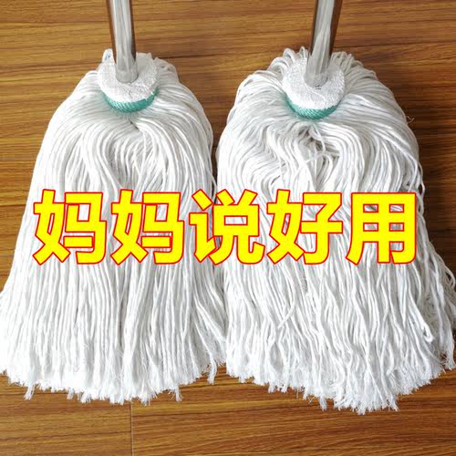 领航船拖把木杆纯手工600克全棉线墩布 老式拧水普通地拖纯棉纱线 - 图0