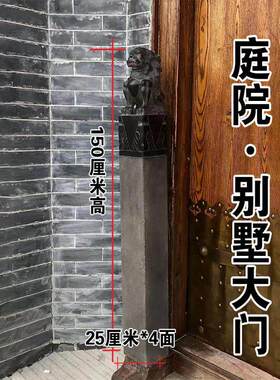 石雕拴马桩青石彷古做旧