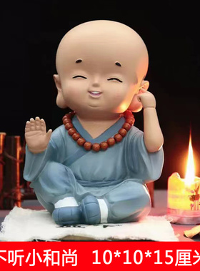 禅意少林寺纪念品敲木鱼小和尚