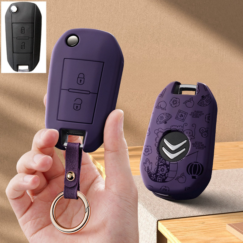 适用老款雪铁龙C2汽车钥匙套标致206遥控307壳扣包207保护套国潮,淘宝优惠券,粉丝福利购,淘宝优惠卷