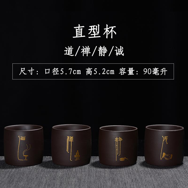 紫砂功夫茶杯主人杯品茗杯单杯复古家用个人专用小口杯梅兰竹菊杯