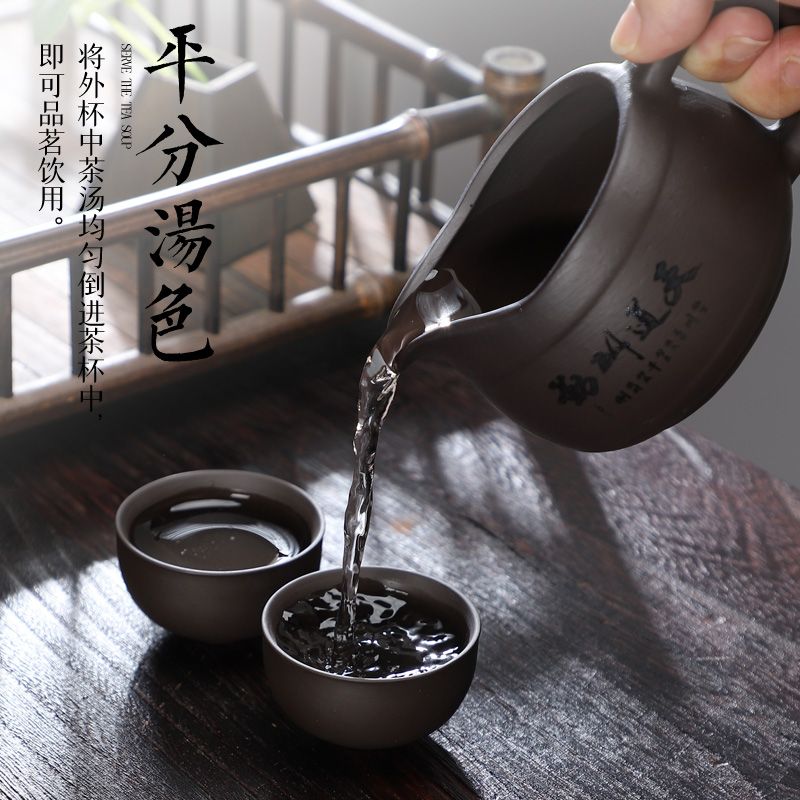 紫砂公道杯茶海分茶器加厚公杯茶道功夫茶具泡茶复古