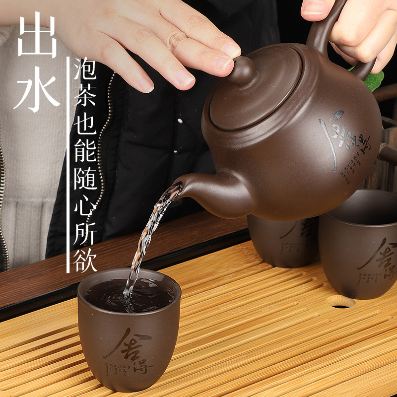 紫砂茶具大容量套装家用办公大号茶壶茶杯茶盘整套简约客厅泡茶器