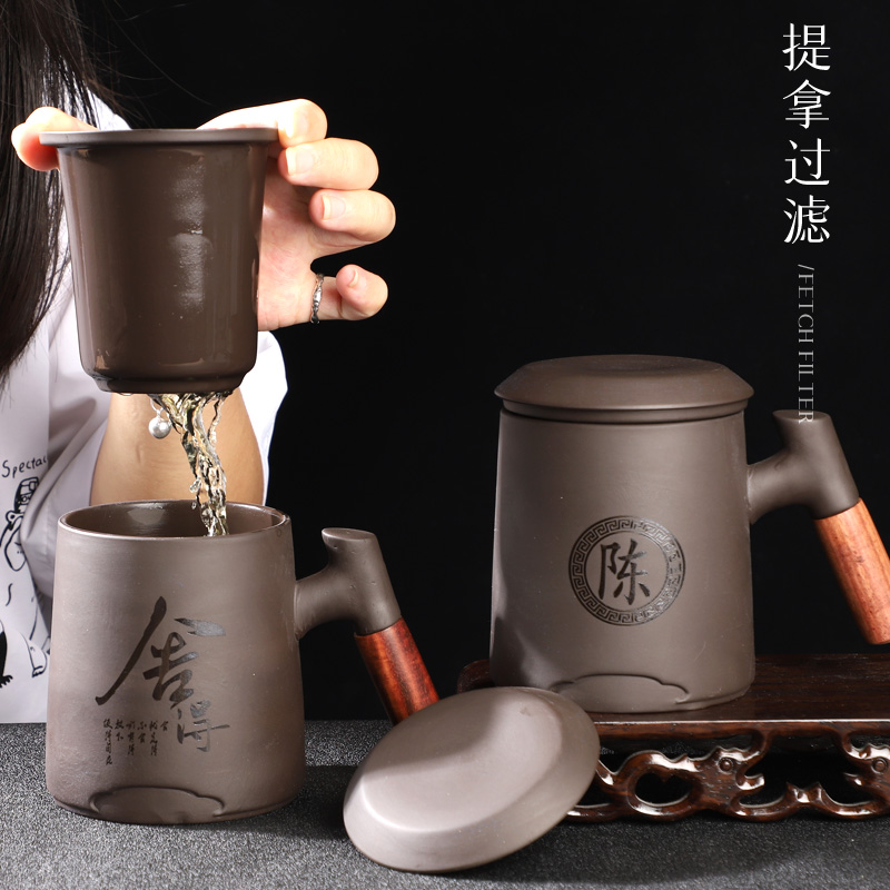 紫砂陶瓷杯带过滤茶水分离家用办公大容量个人泡茶杯免费刻字定制