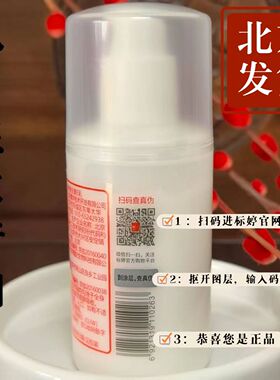 标婷维生素e乳100ml*10瓶压嘴 北京医院VE乳保湿滋润乳液面霜包邮