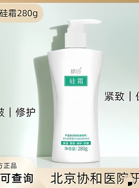 协和医院自制中国隔离精心