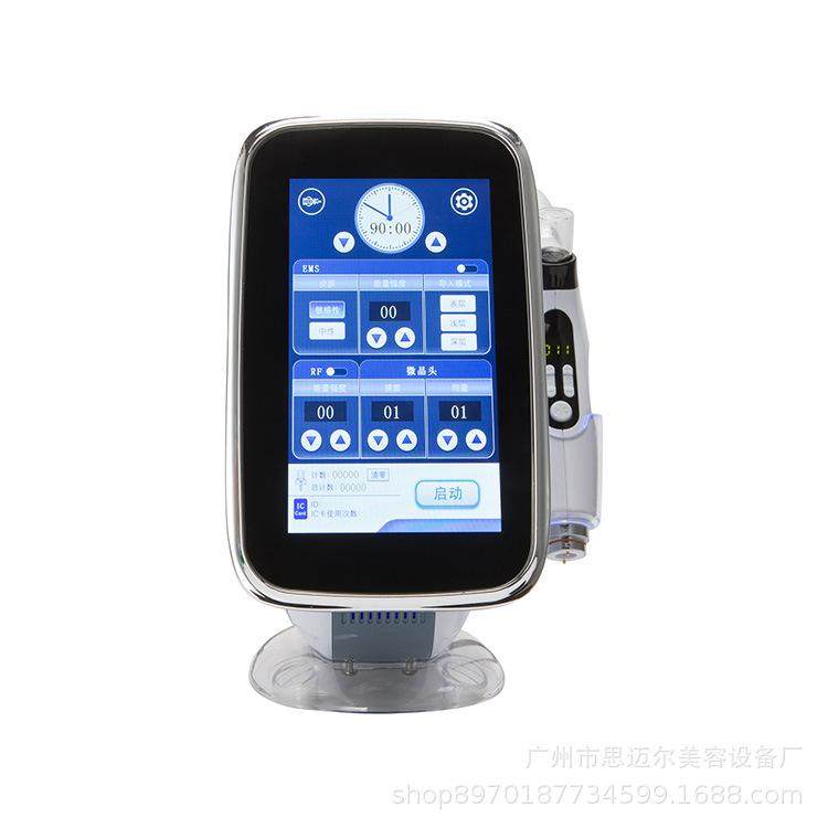 EMS无针水光导入仪 深浅导入枪微晶水光仪无创水光射频微针美容院,淘宝优惠券,粉丝福利购,淘宝优惠卷