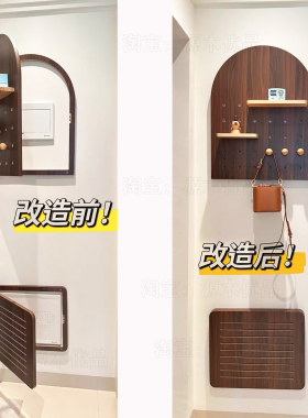 胡桃色电表箱装饰画简约免打孔配电箱挂画改造置物架电闸箱遮挡