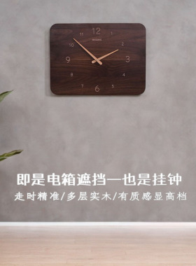 电表箱装饰画带钟表实木遮挡时钟