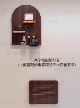 中古风洞洞板电表箱装饰画电闸盒创意遮挡开关配电箱遮丑置物架
