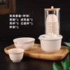 Rice Kelp Kung Fu Tea Cup Cup Holder Disposable Travel Tea Set Water Cup Drinking Tea Cup Convenient and Degradable Tea Cup Tasting