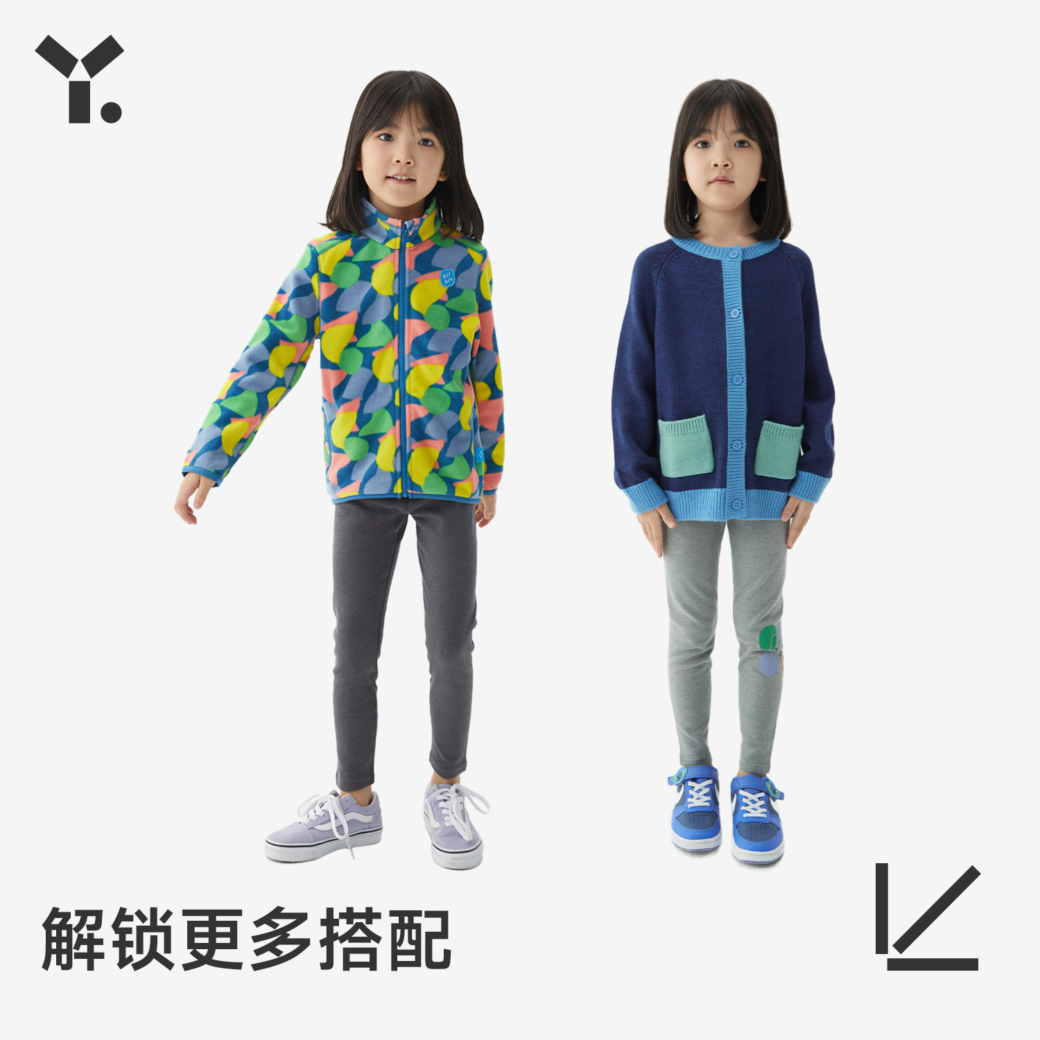 幼岚女童子秋冬季外穿新款加绒裤 幼岚裤子