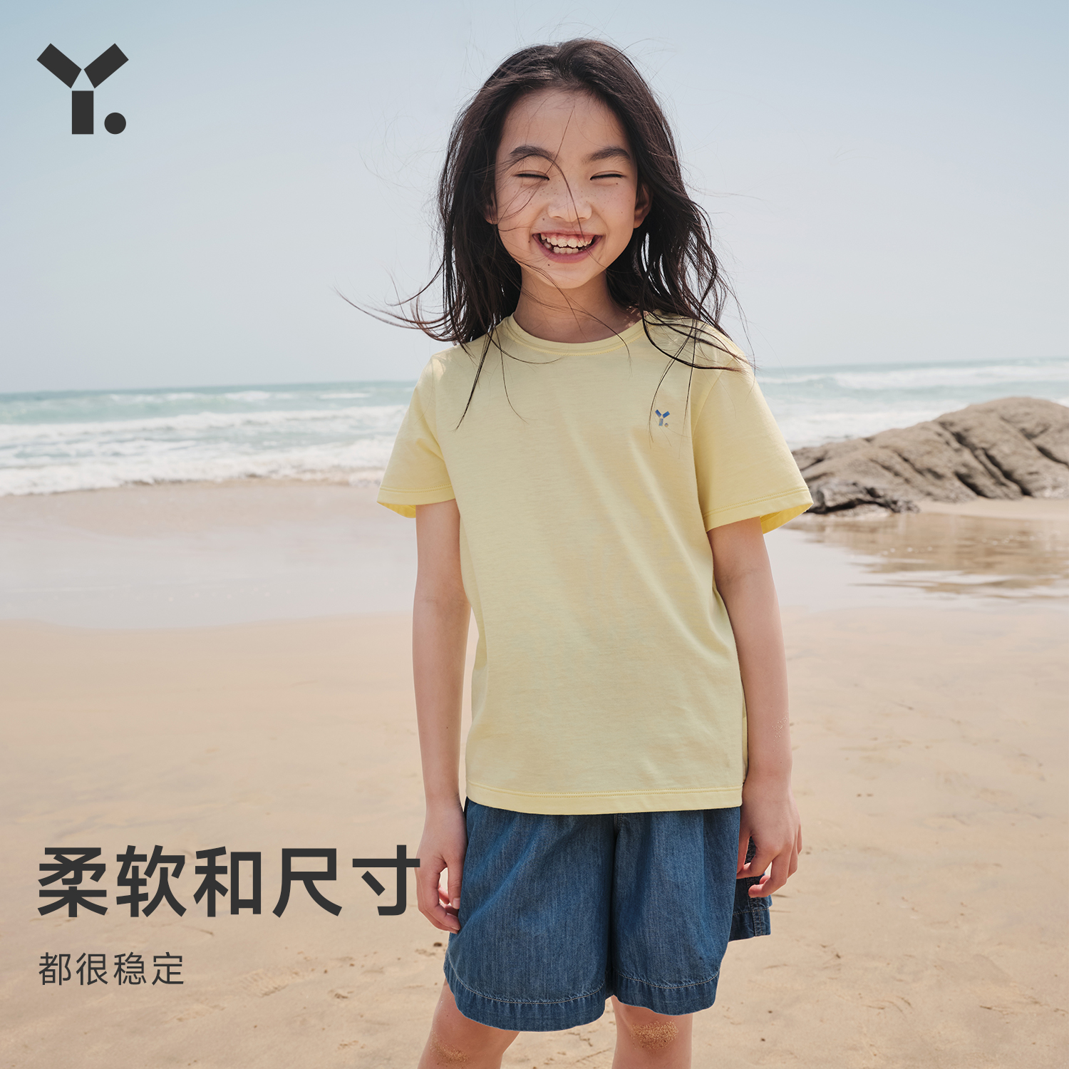 幼岚棉系列【设计】薄2022春秋新款儿童毛衣宝宝男女童打底针织衫_幼岚旗舰店