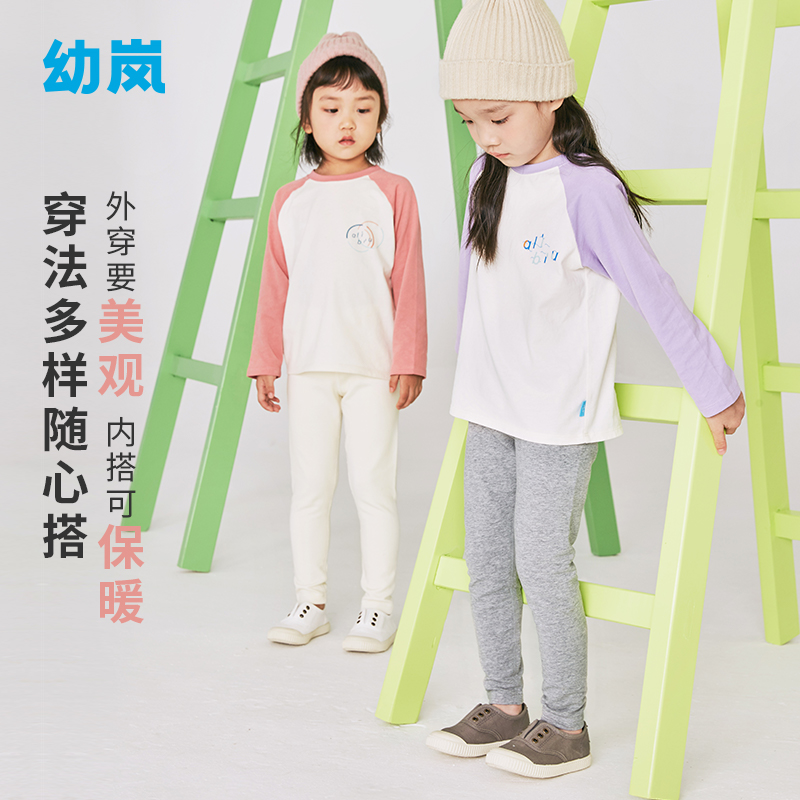 幼岚女童裤子2021新款秋款打底裤 幼岚裤子