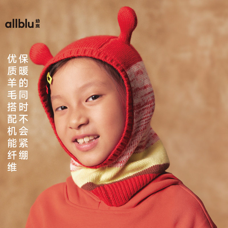 allblu幼岚儿童帽子女童男童新款秋冬季加厚保暖亲肤时尚洋气帽子,淘宝优惠券,粉丝福利购,淘宝优惠卷
