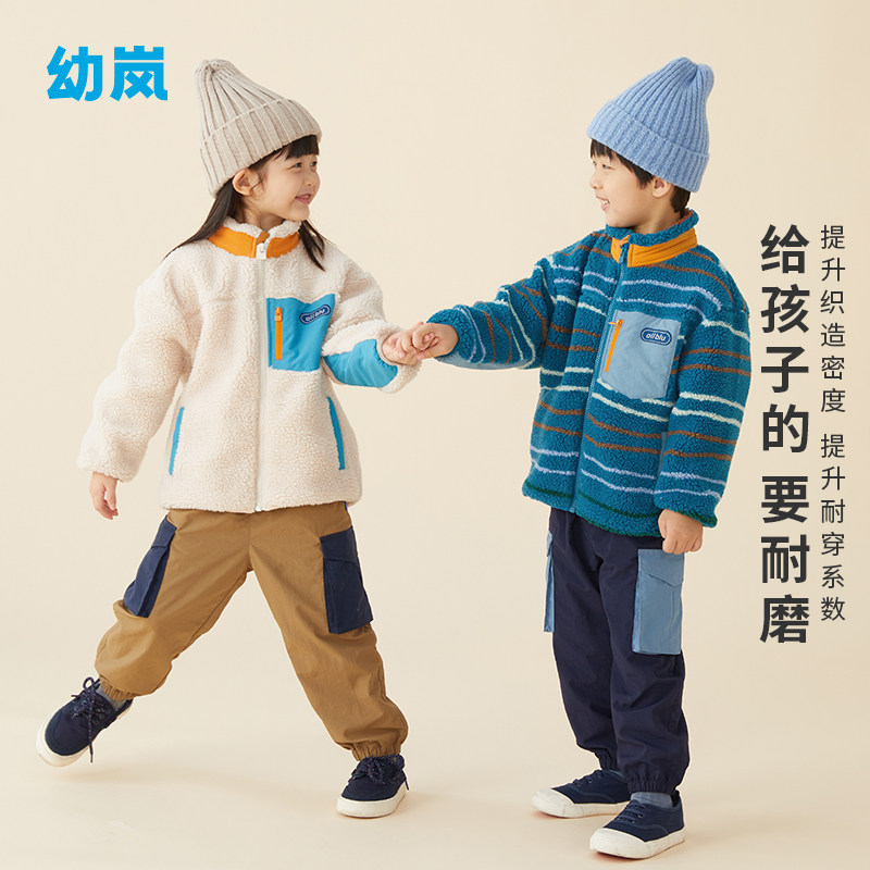 【双11预售】幼岚童装儿童外套秋冬 幼岚普通外套