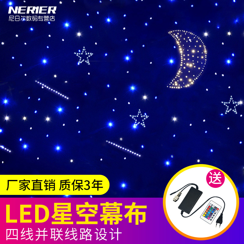 舞台星空幕布背景布网红直播间led动态星空布吊顶吸光黑色星光布-图0