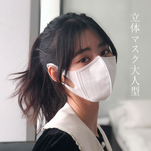 日本尼西卡口罩3d立体一次性三层白色黑色时尚个性网红男女薄透气 - 图0